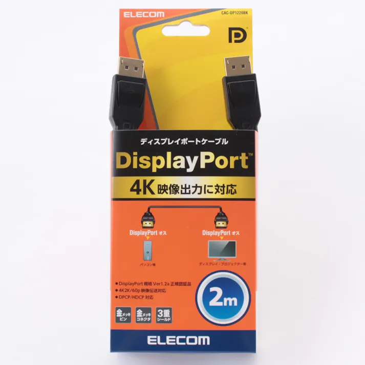 エレコムケーブル CAC-DP1220BK(販売終了)