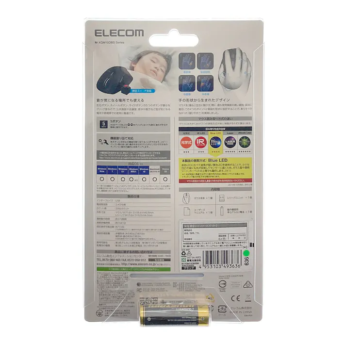 エレコム 静音EX-G ワイヤレスBlueLEDマウス Mサイズ レッド M-XGM10DBSBK