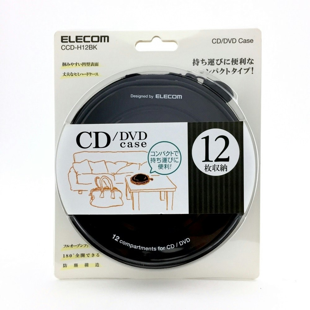 ☆最安値に挑戦 まとめ ハイディスク CD DVDケース 1枚収納 5mmスリムケース クリア ML-CD05S50PCR 1パック 50枚