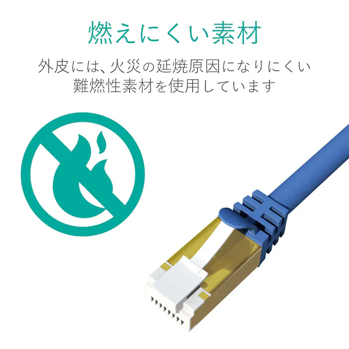 エレコム Cat7W構造爪折れ防止LANケーブル メタリックブルー 5m