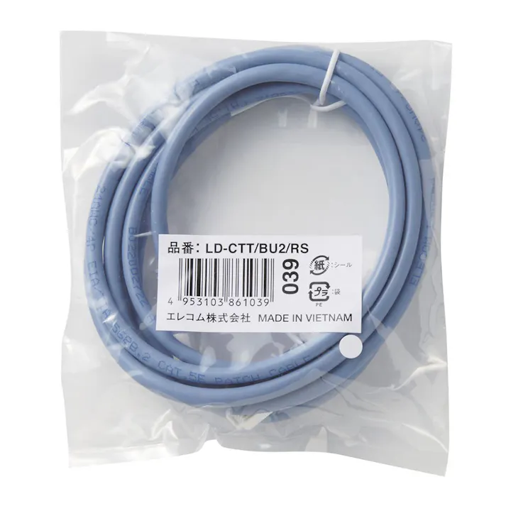 エレコム CAT5e ツメ折れ防止LANケーブル 2m ブルー