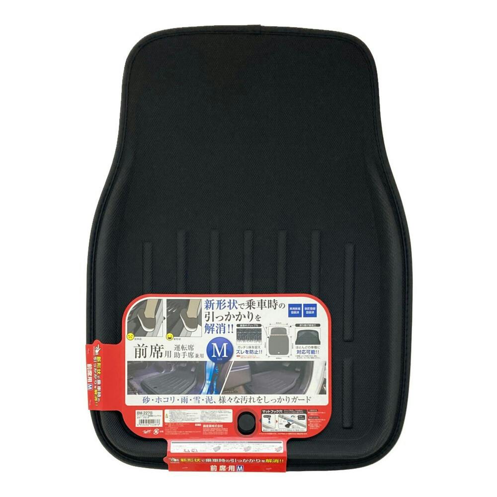 オーガポンかまどのめん3枚セット+α ボンフォームオンラインストア / カットカーボンマット 前席用SS