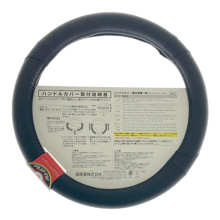 錦産業 ハンドルカバー ジェニュインカーボン S ブラック GL-9254