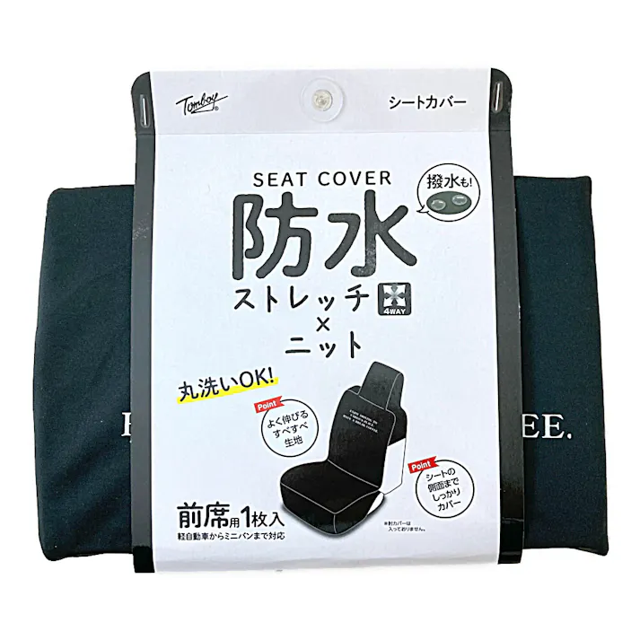 錦産業 防水ストレッチニット WN-5321