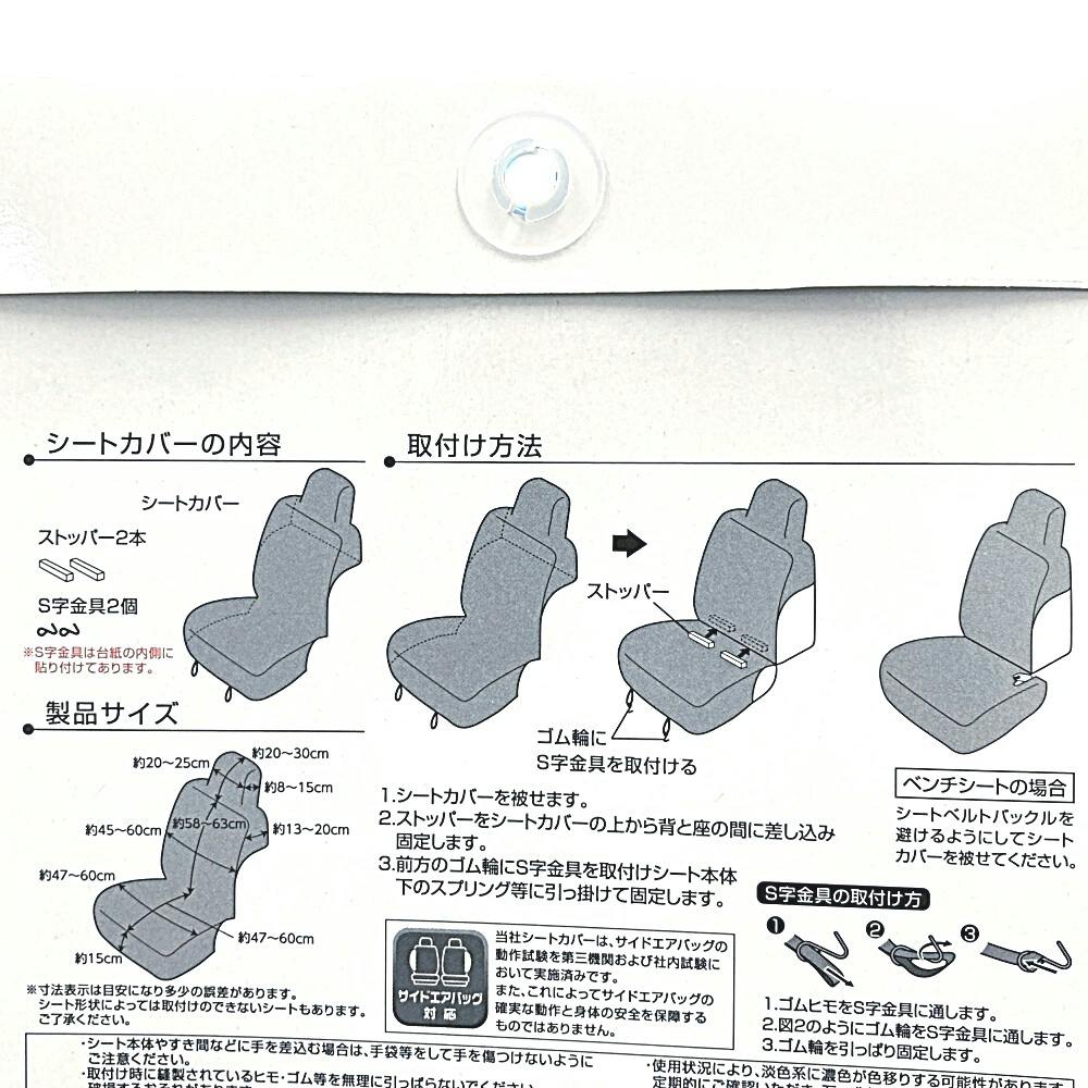 カペリート様　確認用 Petselect by Nihonikuji 公式オンラインショップペットセレクト