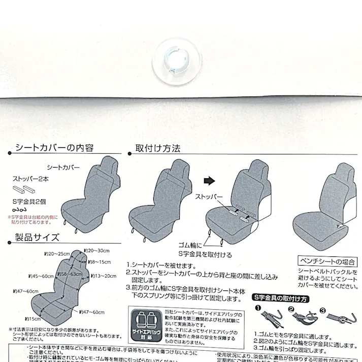 錦産業 防水ストレッチニット WN-5321