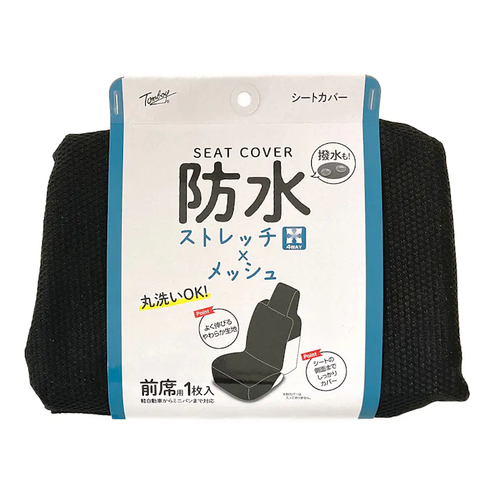 錦産業 防水ストレッチメッシュ WS-5841