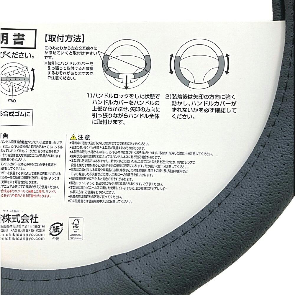 ハンドパン 9音 Dマイナー 18インチ（46cm）440Hz ケース・付属品付 錦産業 ハンドルカバー グラツィオーソ ブラック RL-2941