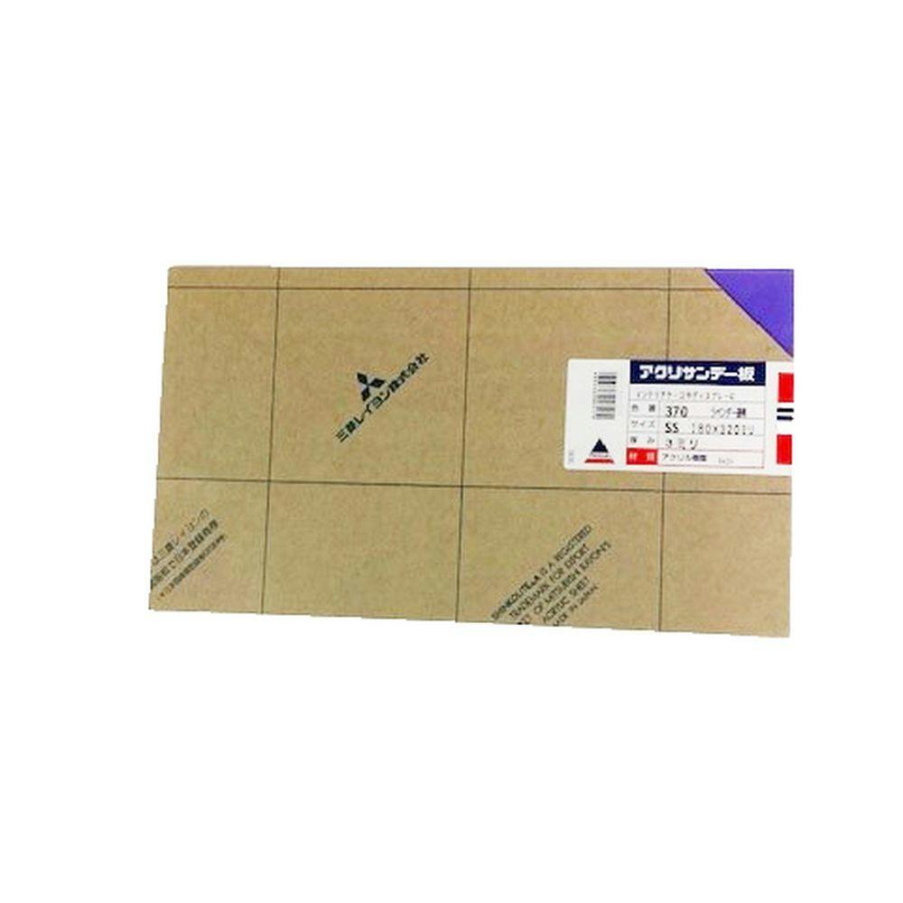 アクリル板 ラベンダー透明 370-SS-3 180mm×320mm 3mm厚 ホビー アクリル板 ラベンダー透明 370-SS-3 180mm×320mm 3mm厚 ホビー