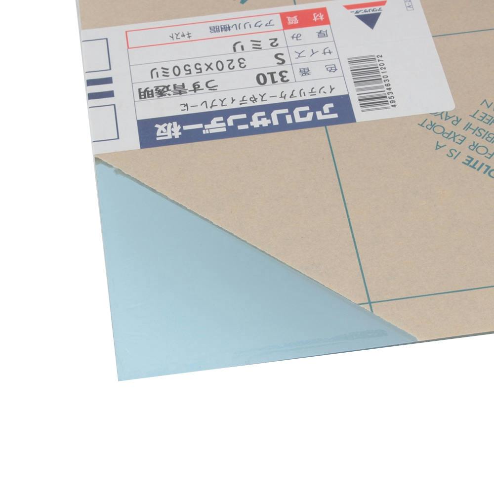 アクリル板 ライトブルー 310-S-2 320mm×550mm 2mm厚 | ペンキ（塗料