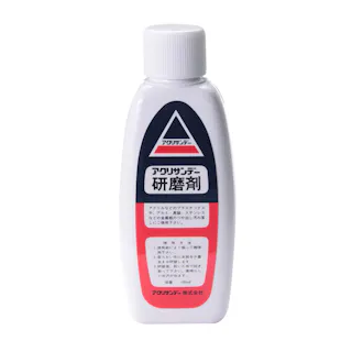 研磨剤 131056