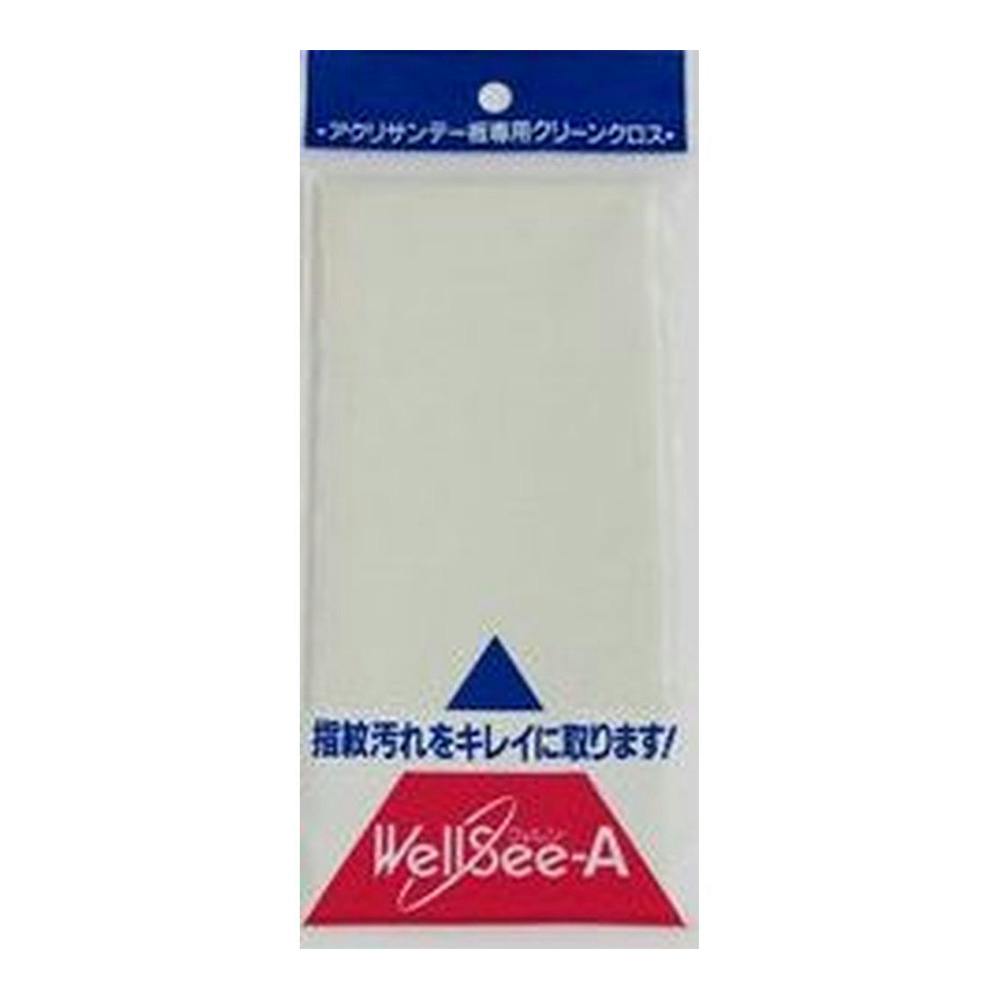 ウエルシーA WA-13502