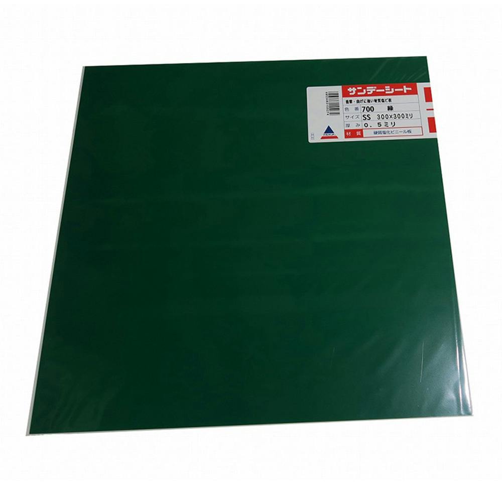 サンデーシート 硬質塩ビ板 700-SS 緑 300mm×300mm 0.5mm 厚 | ペンキ
