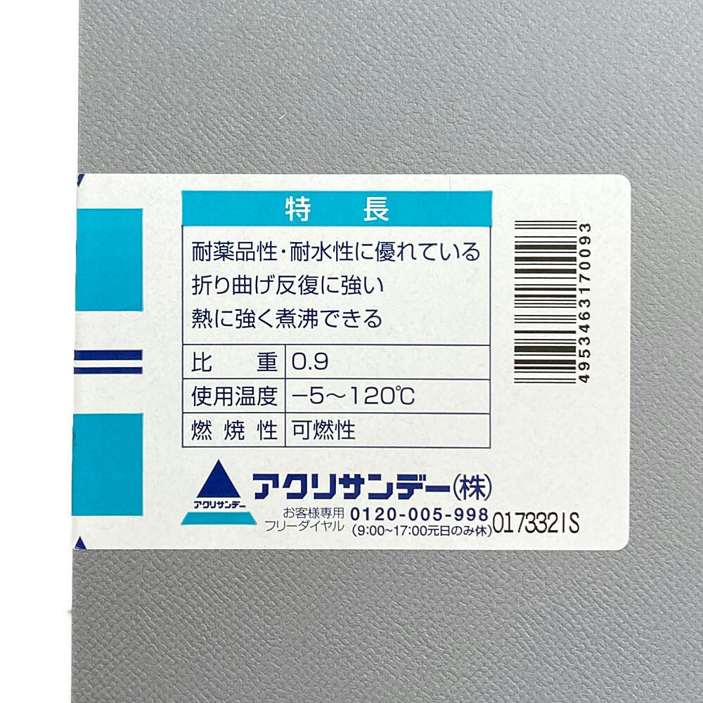 K【PPシート補強】 K様専用【PPシート補強】の通販 by ゆ's shop｜ラクマ