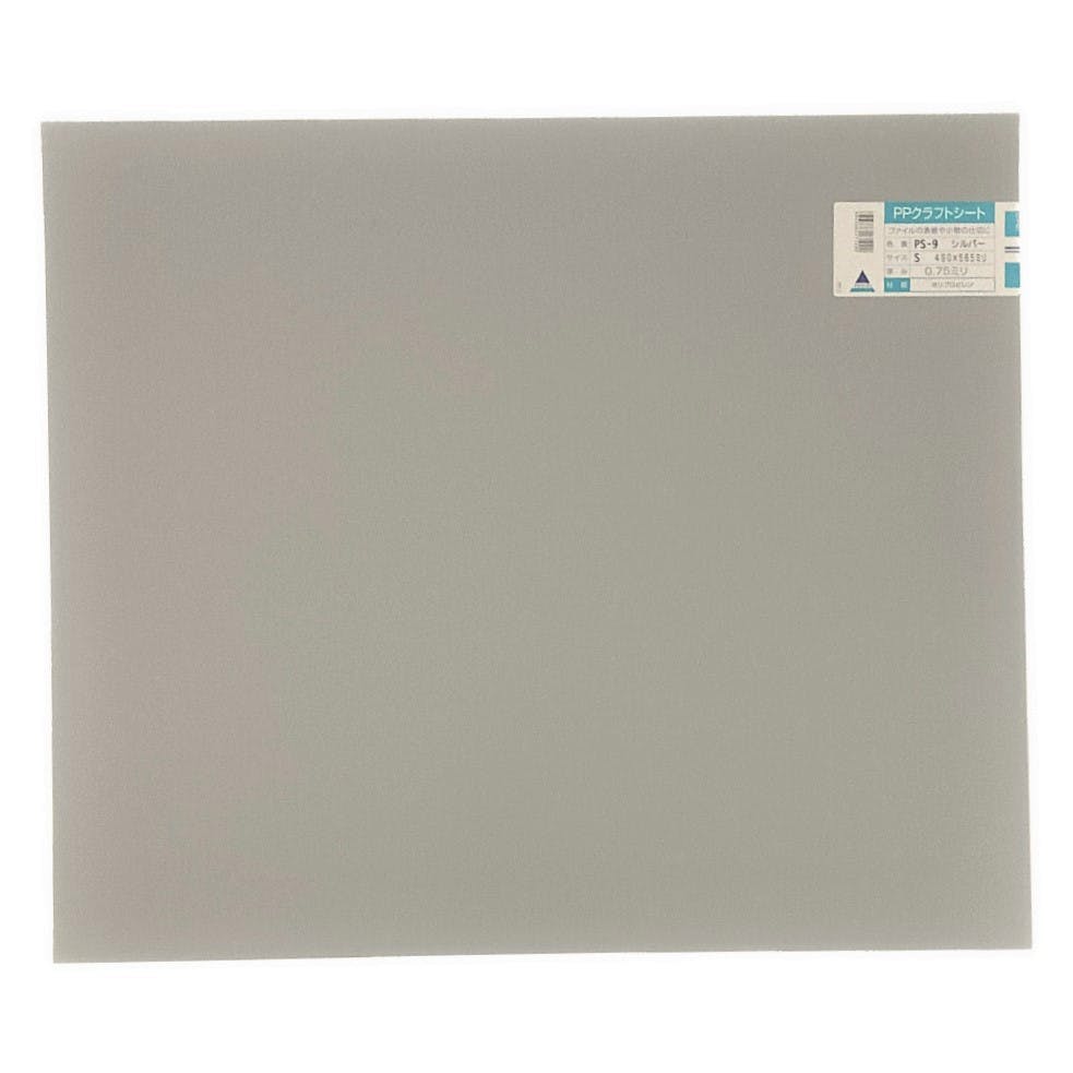 PPクラフトシート シルバー PS-9 490mm×565mm 0.75mm厚 ホビー PPクラフトシート シルバー PS-9 490mm×565mm 0.75mm厚 ホビー