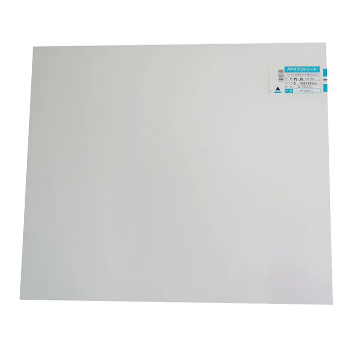 PPクラフトシート クリアーライン PS-10 490mm×565mm 0.75mm厚