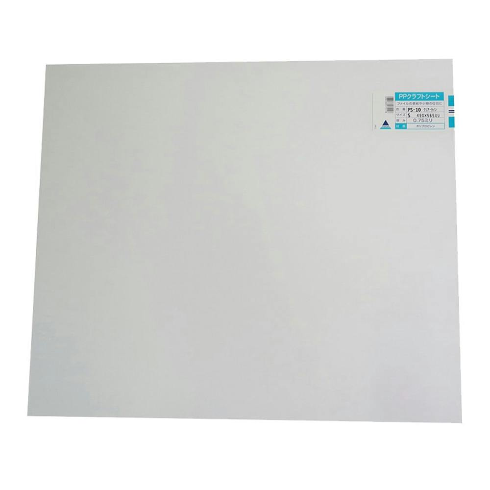 PPクラフトシート クリアーライン PS-10 490mm×565mm 0.75mm厚