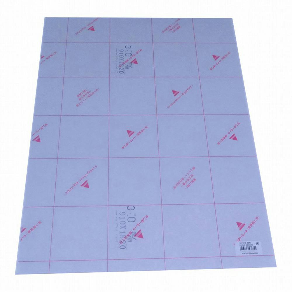 塩ビカット板 白 K200 450mm×600mm 1mm厚