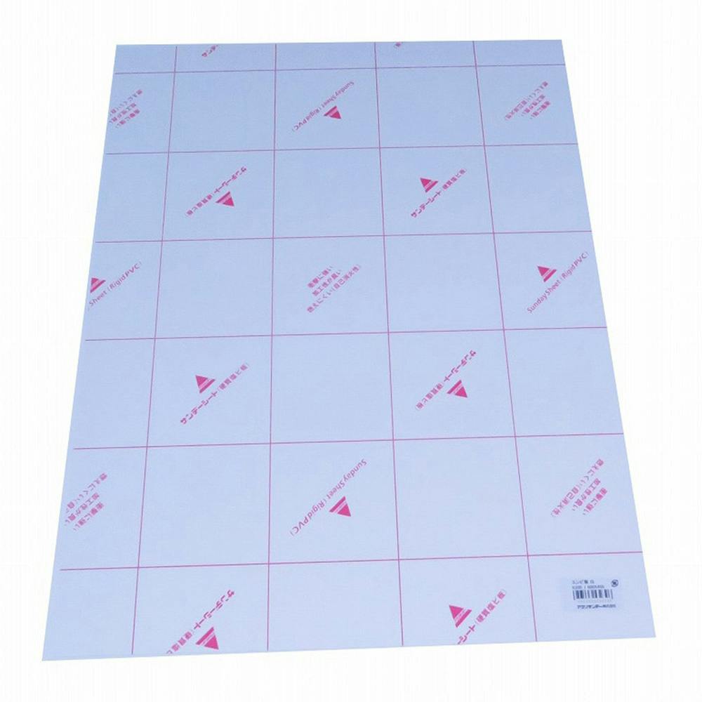 塩ビカット板 白 K200 450mm×600mm 2mm厚