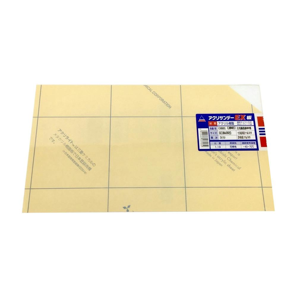 アクリル8cm 131枚 アクリルEX板 透明 001 180mm×320mm 3mm厚 | ペンキ（塗料）・塗装用品