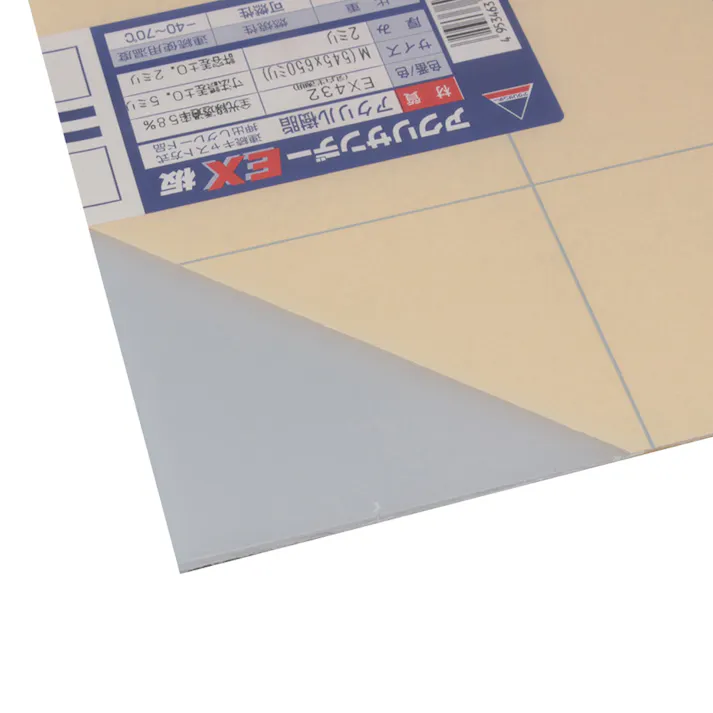 アクリルEX板 乳白 432 545mm×650mm 2mm厚