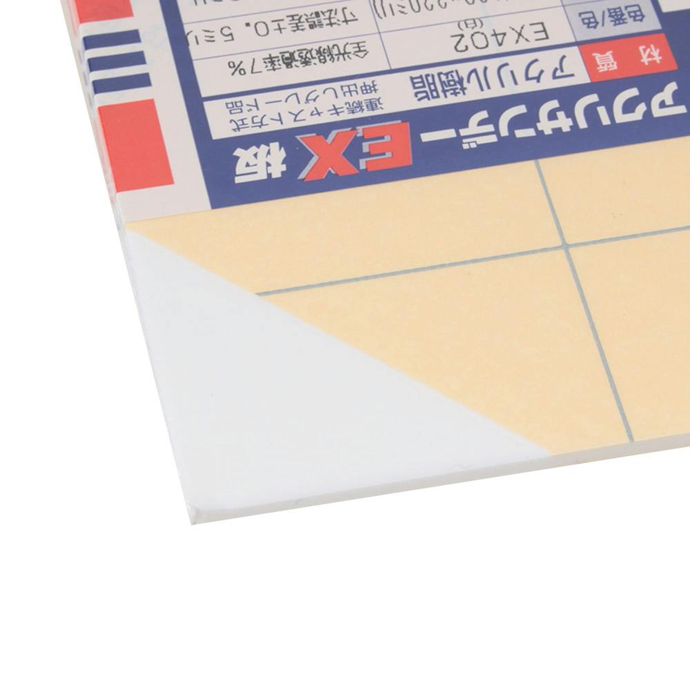 アクリルEX板 白 402 180mm×320mm 3mm厚 | ペンキ（塗料）・塗装用品