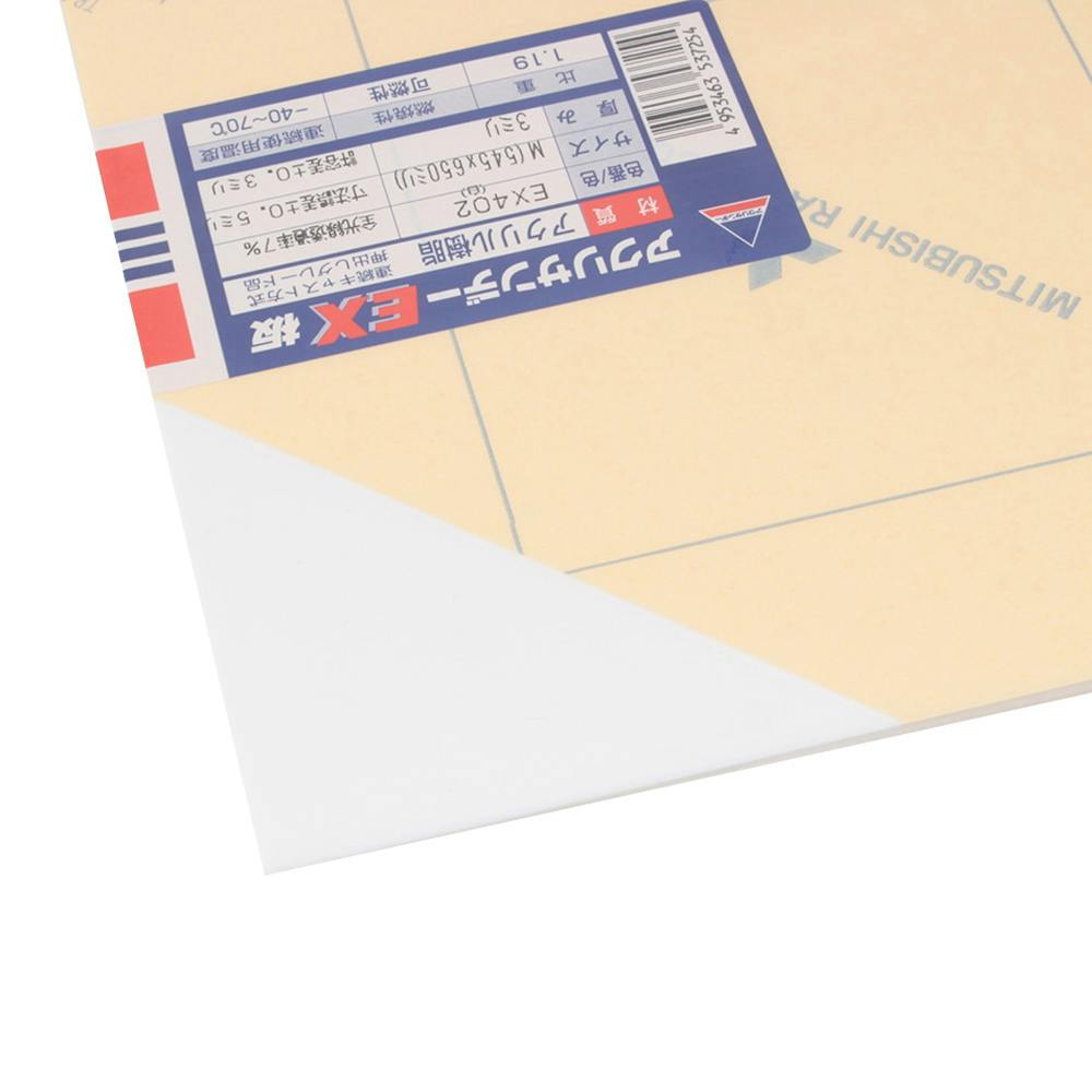 アクリルEX板 白 402 545mm×650mm 3mm厚 | ペンキ（塗料）・塗装用品