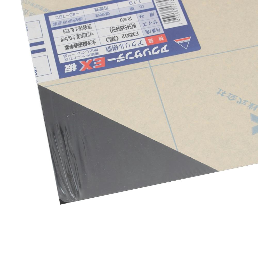 アクリルEX板 黒 502 545mm×650mm 2mm厚 | ペンキ（塗料）・塗装用品
