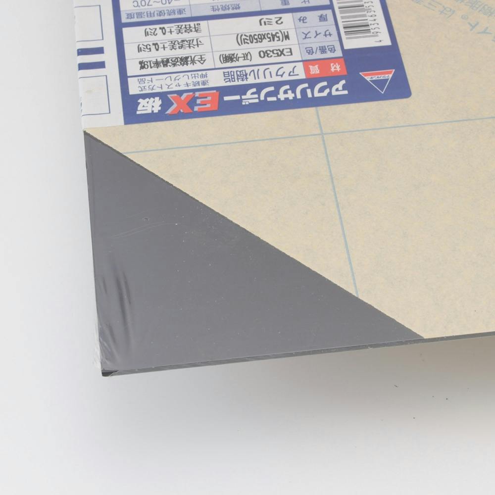 アクリルEX板 スモーク 530 545mm×650mm 2mm厚 ホビー アクリルEX板 スモーク 530 545mm×650mm 2mm厚 ホビー