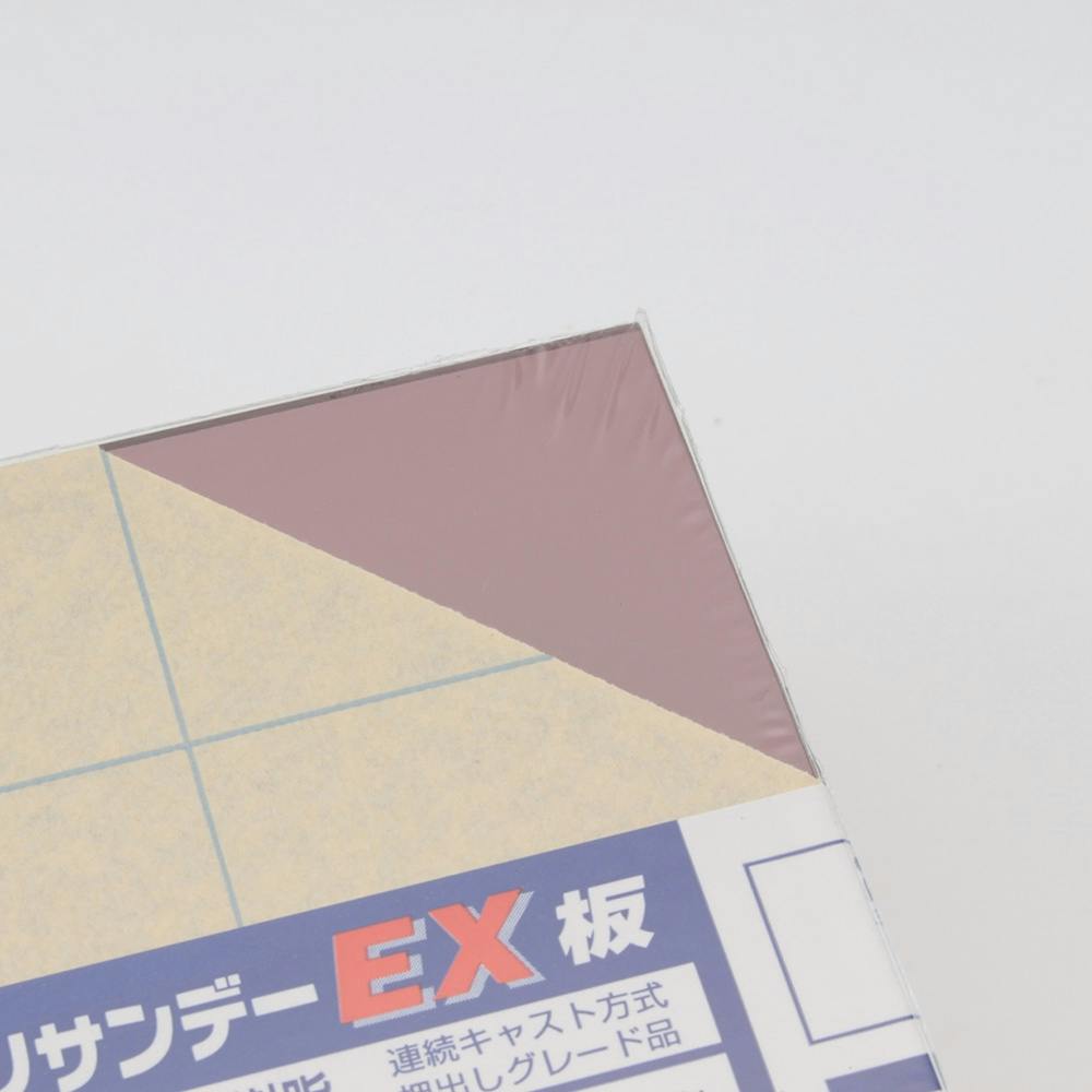 アクリルEX板 ブラウンスモーク 550 180mm×320mm 2mm厚 ホビー アクリルEX板 ブラウンスモーク 550 180mm×320mm 2mm厚 ホビー