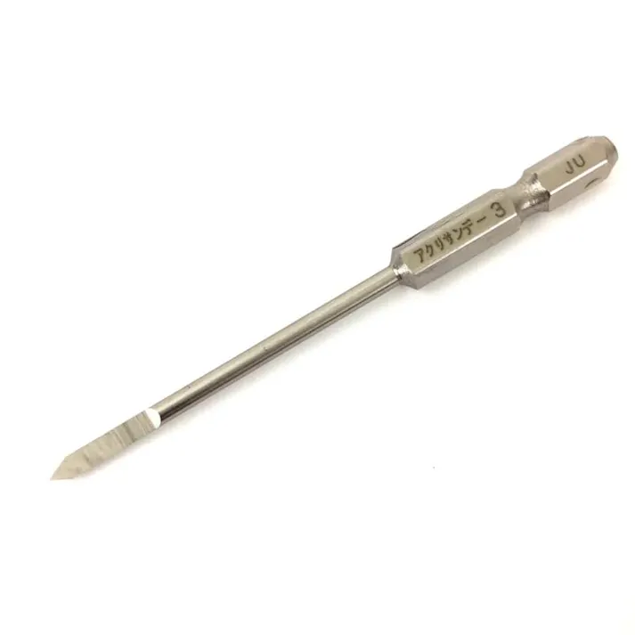 アクリル板専用ビット BT-3 径3mm×長さ90mm