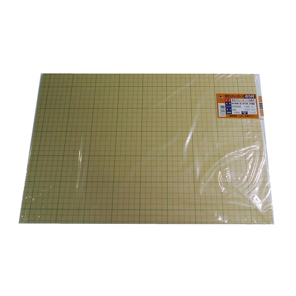 発泡スチレンボード A3 ホワイト HS-N100A3-5 303mm×455mm 5mm厚