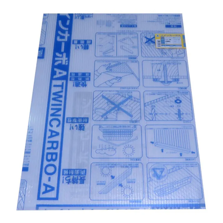 ツインカーボA ポリカ中空板 クリア 450mm×600mm 4.5mm厚