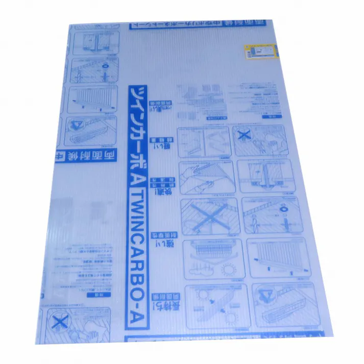 ツインカーボA ポリカ中空板 クリアフロスト 600mm×900mm 4.5mm厚