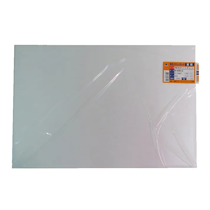 発泡スチレンボード 白 317mm×467mm 3mm厚