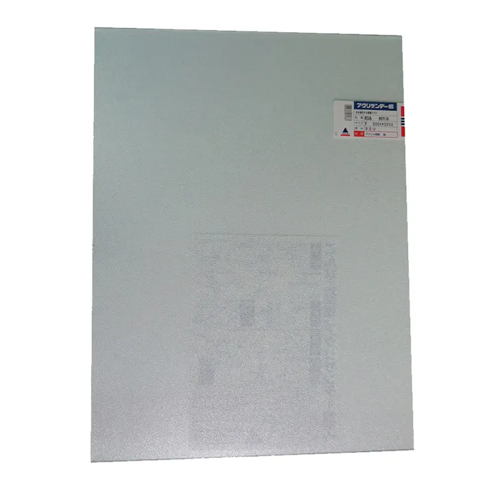 アクリル板 816 ガラス砂目 450mm×600mm 3mm厚