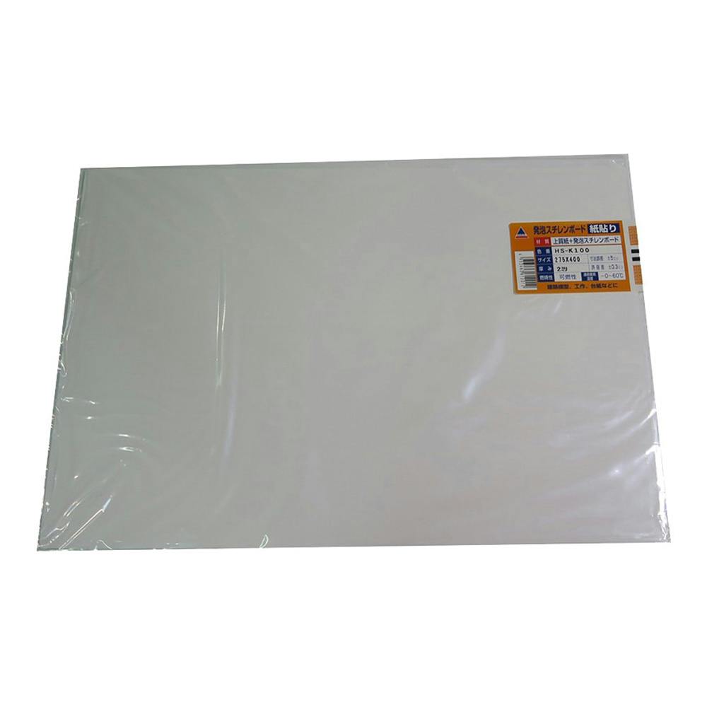 発泡スチレンボード B4 紙貼り 275mm×400mm 2mm厚 | ペンキ（塗料