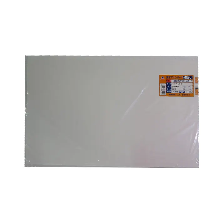 発泡スチレンボード ホワイト HS-K100 B4-5MM 275mm×400mm 5mm厚