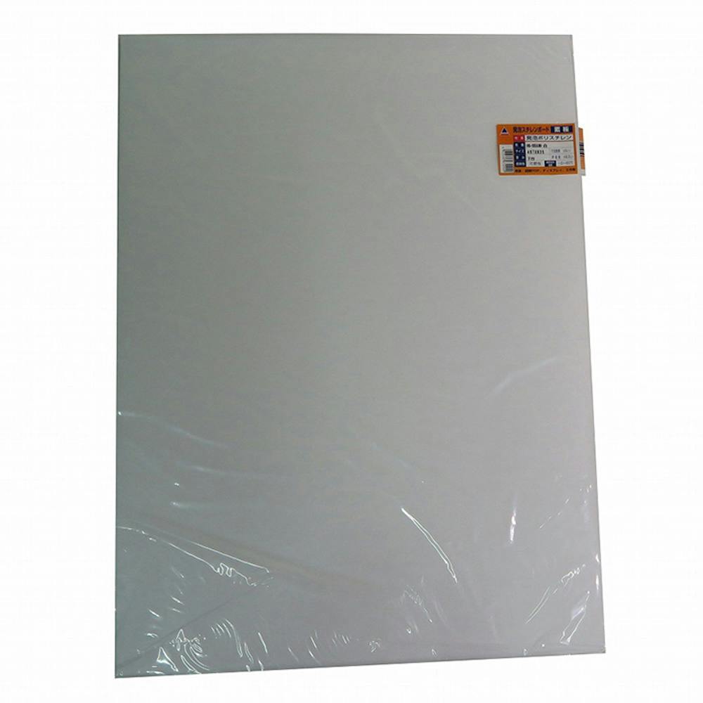 発泡スチレンボード ホワイト HS-SS100-A1-7 467mm×635mm 7mm厚 ホビー 発泡スチレンボード ホワイト HS-SS100-A1-7 467mm×635mm 7mm厚 ホビー