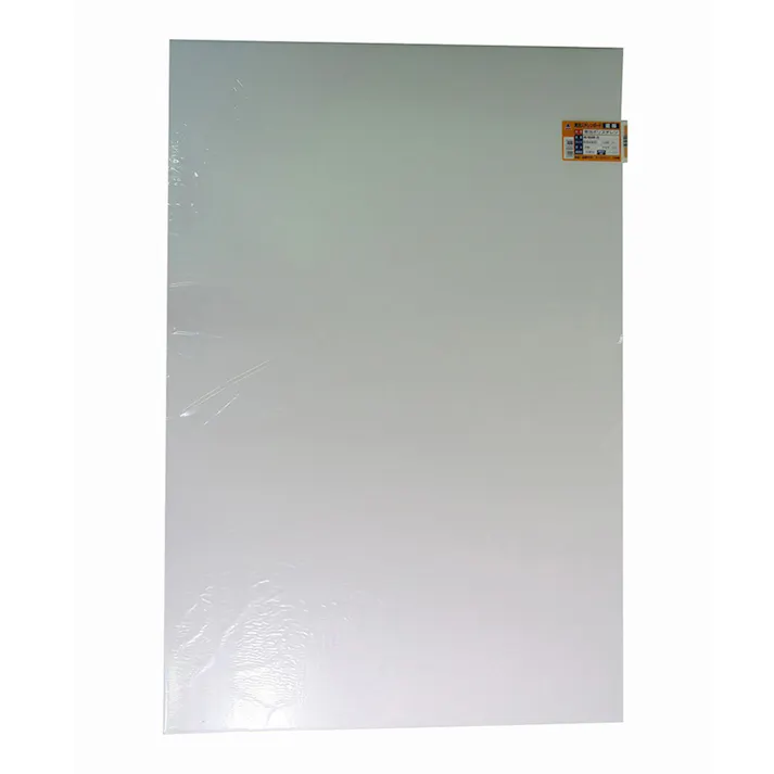 発泡スチレンボード ホワイト HS-SS100-A1-7 635mm×935mm 7mm厚