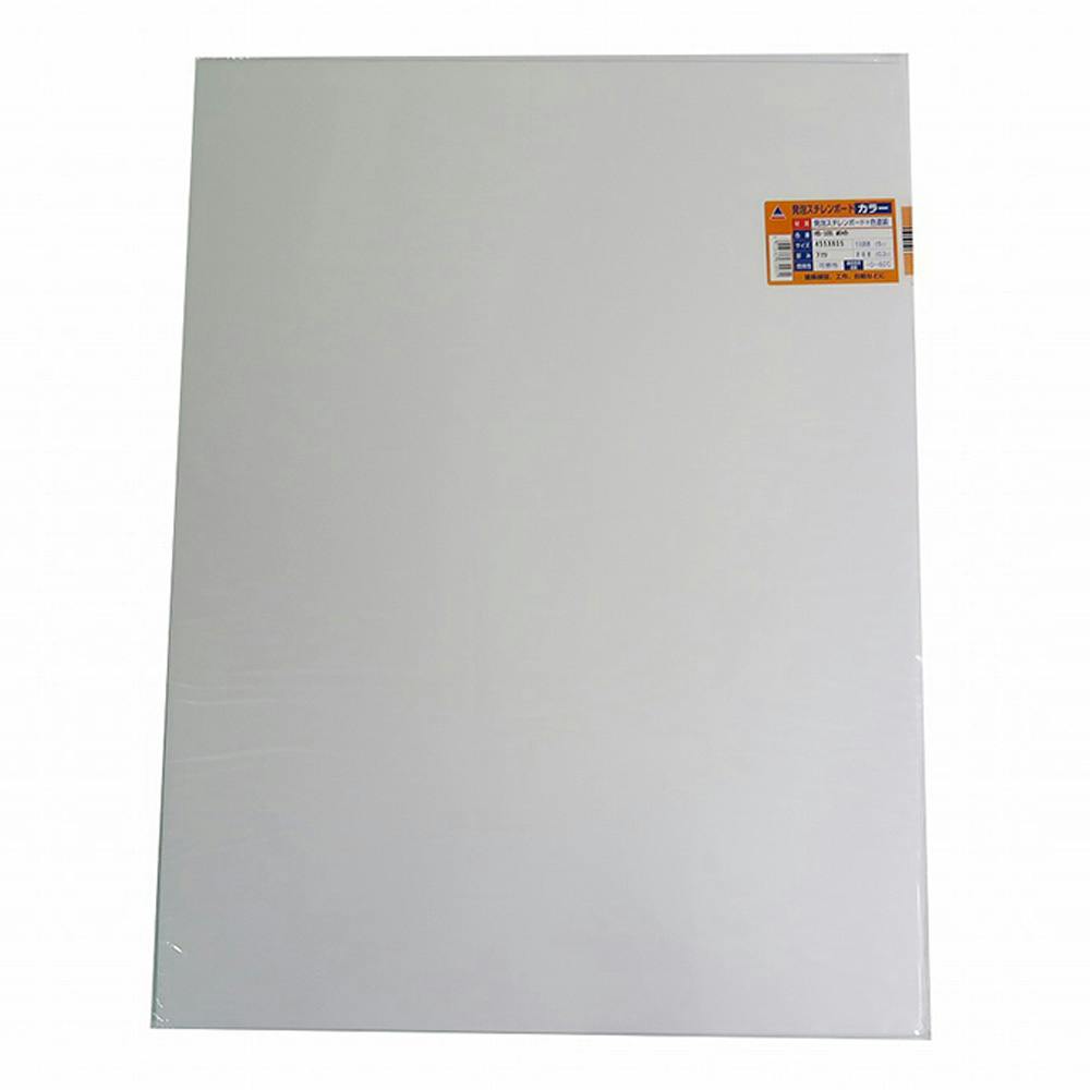 発泡スチレンボード ホワイト 455mm×605mm 7mm厚 | ペンキ（塗料