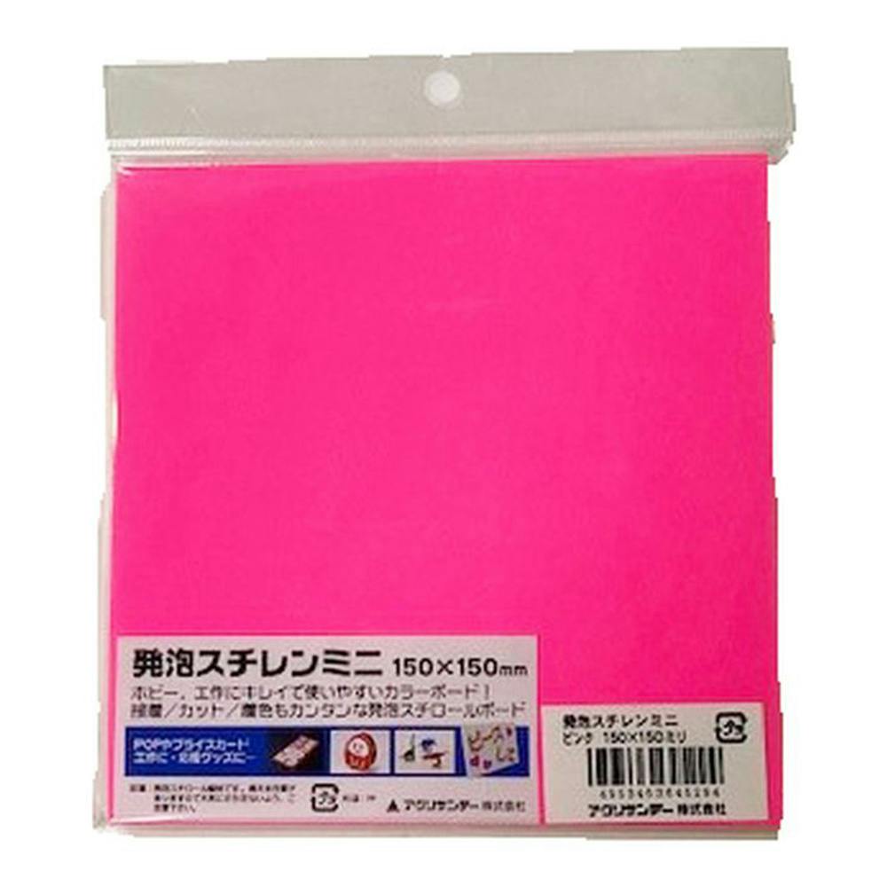 発泡スチレン ピンク 150mm×150mm×5mm