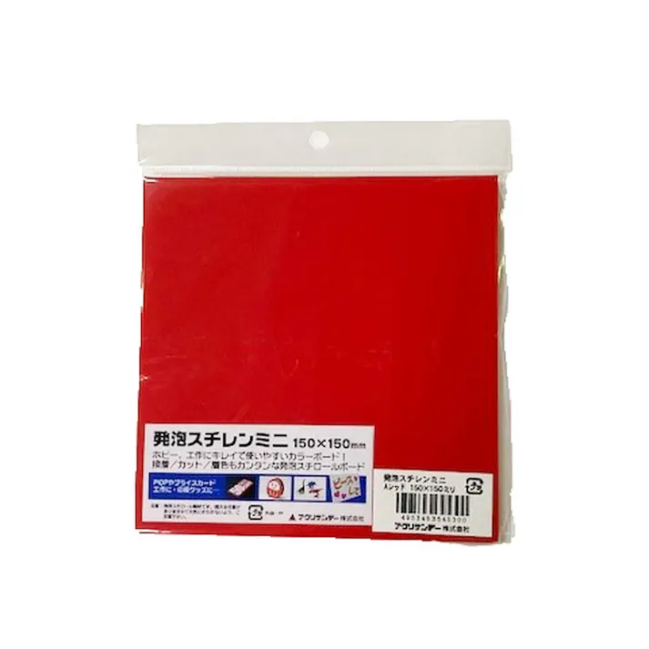 発泡スチレン レッド 150×150×5mm