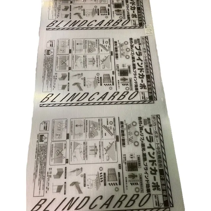 ブラインドカーボホワイト縦目 3×6×4mm【SU】