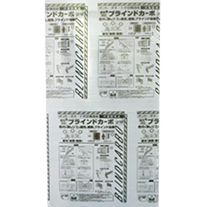 ブラインドカーボホワイト横目 3×6×4mm【SU】