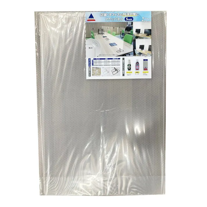 アクリルパネル 飛沫防止パネル 透明 Sサイズ 幅40cm高さ60cm 3mm厚