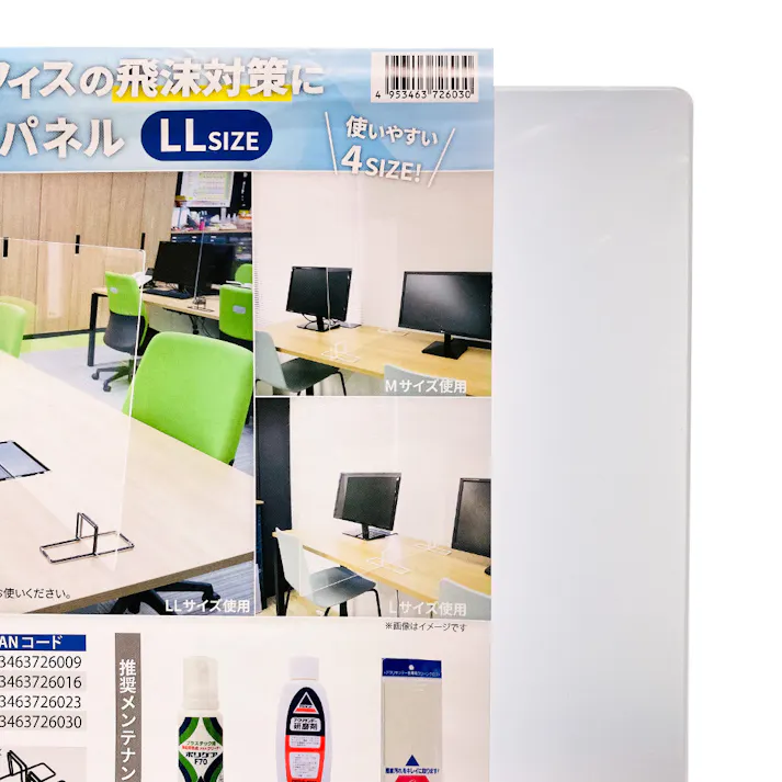 アクリルパネル 飛沫防止パネル 透明 LLサイズ 幅120cm高さ60cm 3mm厚