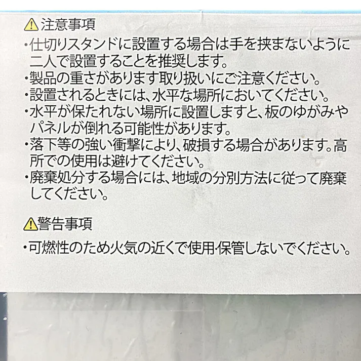 アクリルパネル 飛沫防止パネル 透明 LLサイズ 幅120cm高さ60cm 3mm厚