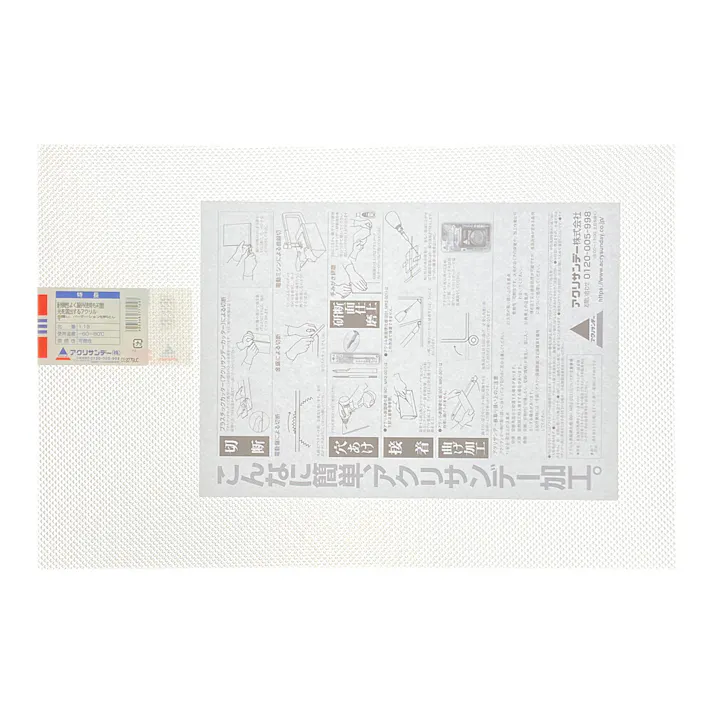 アクリル板813 ダイヤ 約300×450×3mm