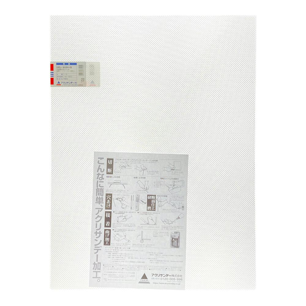 DS_Boa　804040 サイドアクリル　天板金網 DS_Boa 804040 サイドアクリル 天板金網 DS_Boa 804040 サイド